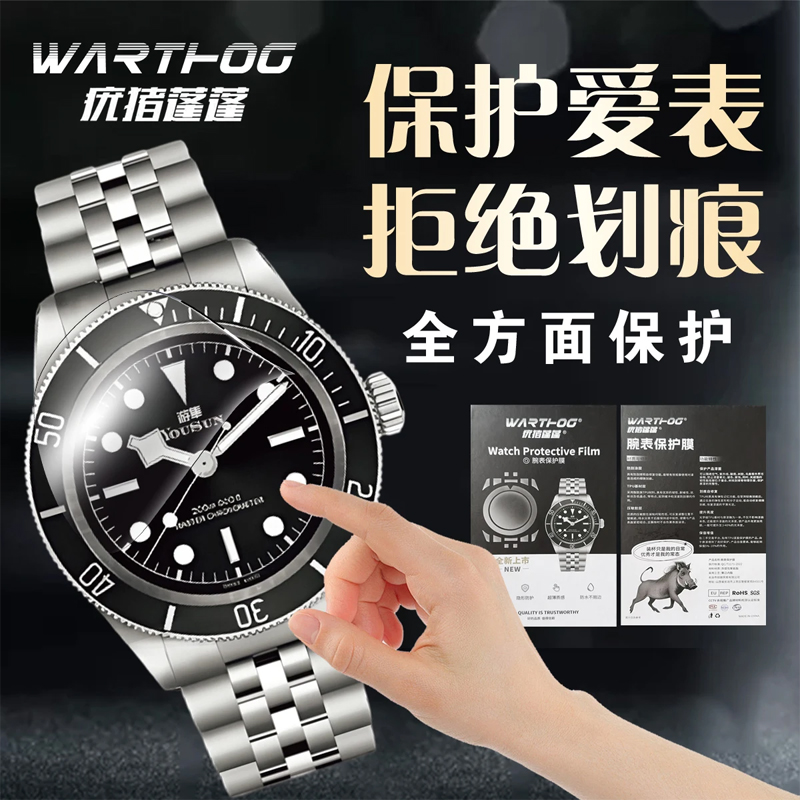 Applicable For Rolex GMT-Maste - Rolex Watch Daytona recension och pris